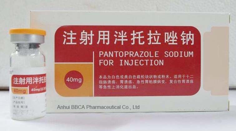 Pantoprazole sodium for injection 10vials/box   white or almost white loose lumps or powder40mg / 80mg