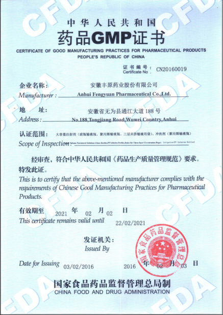 China ANHUI BBCA PHARMACEUTICAL CO.,LTD Certificaciones