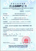 China ANHUI BBCA PHARMACEUTICAL CO.,LTD certificaciones