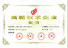 CHINA ANHUI BBCA PHARMACEUTICAL CO.,LTD certificaciones